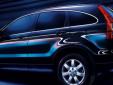 Bail pour Honda CRV 2008 Bleu